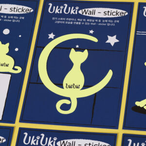 Alternative view of UKIUKI Cat Wall Sticker Glow-in-the-Dark – Shine Like a Cat at Night